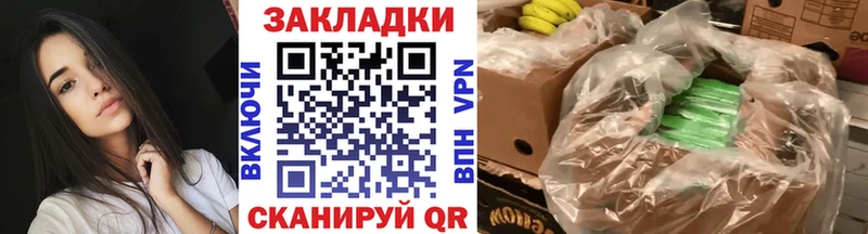 Купить APVP COCAIN Мефедрон Канабис АМФ ГАШ Власиха