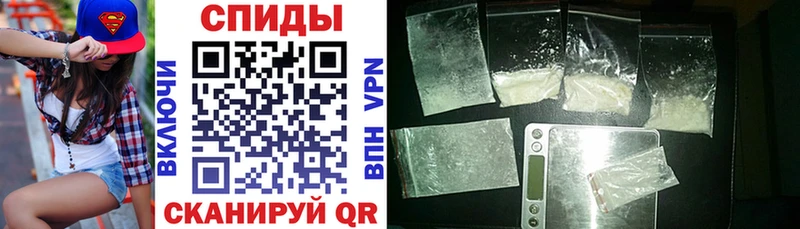Купить закладки  Власиха  Амфетамин 97% 