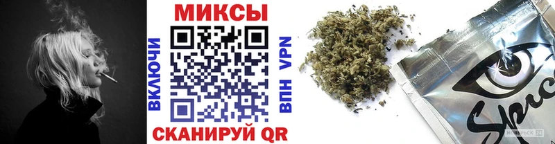 Бутират 1.4BDO  Купить  Власиха 