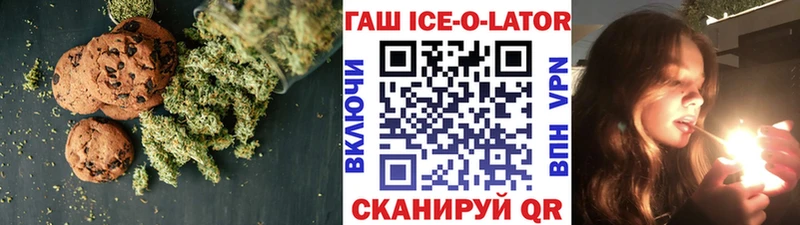 Canna-Cookies марихуана  Купить где  Власиха 