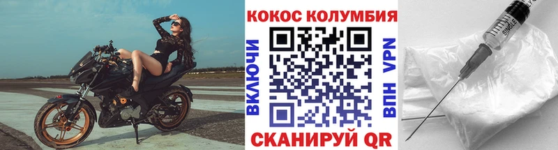 Купить закладки  Власиха  Cocaine VHQ 