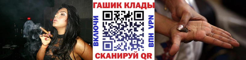 Купить где  Власиха  Гашиш хэш 