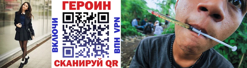 Купить где  Власиха  ГЕРОИН афганец 