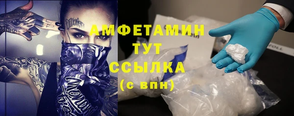 таблы Кинешма