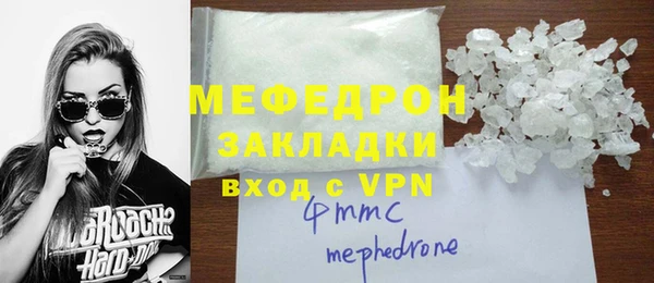 альфа пвп Киреевск