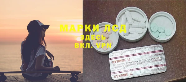 альфа пвп Киреевск