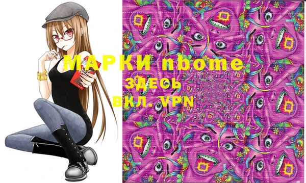 альфа пвп Киреевск