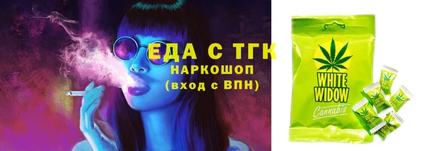 альфа пвп Киреевск