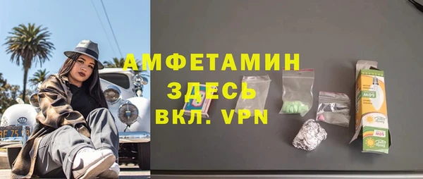 альфа пвп Киреевск