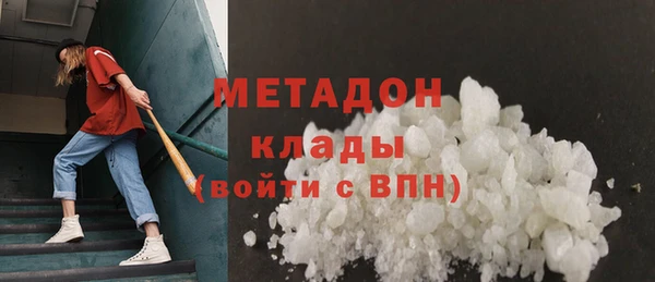 альфа пвп Киреевск