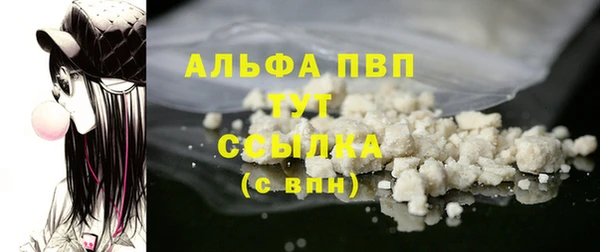 альфа пвп Киреевск