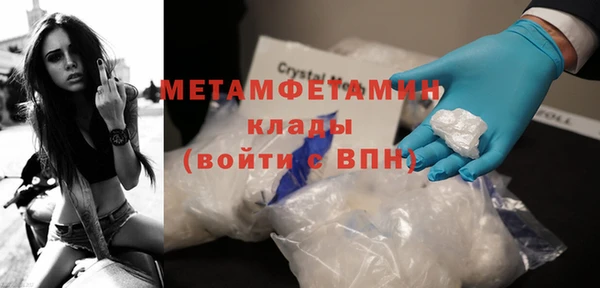 таблы Кинешма