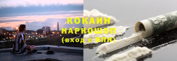 альфа пвп Киреевск