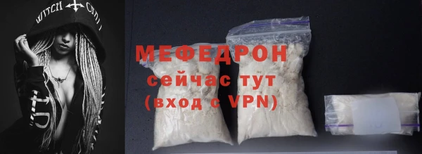 таблы Кинешма