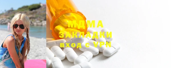 альфа пвп Киреевск