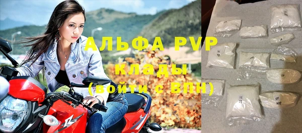 таблы Кинешма