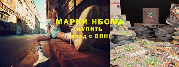 альфа пвп Киреевск