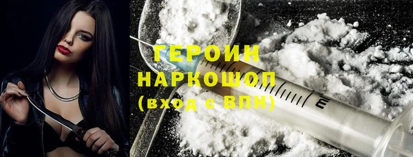 альфа пвп Киреевск