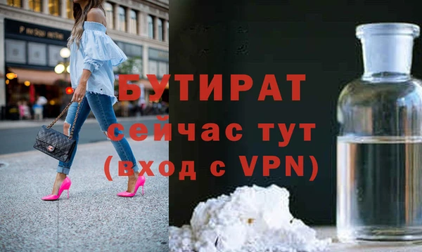 альфа пвп Киреевск