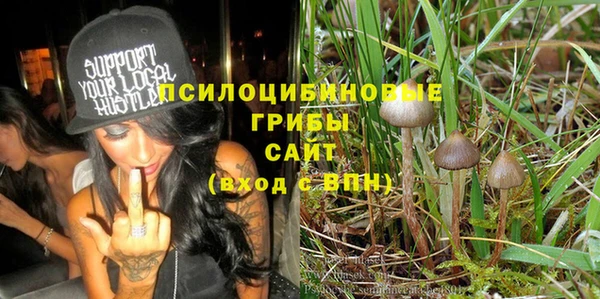 таблы Кинешма