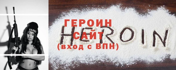 таблы Кинешма