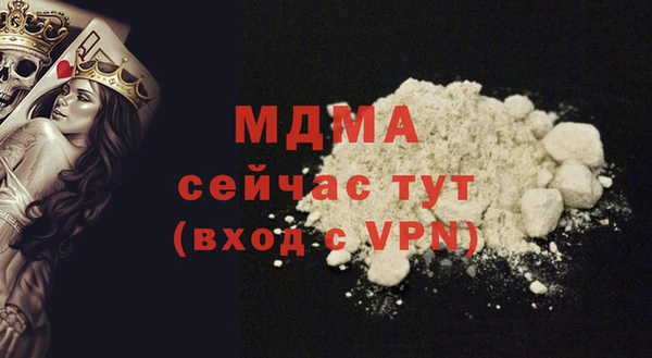 альфа пвп Киреевск