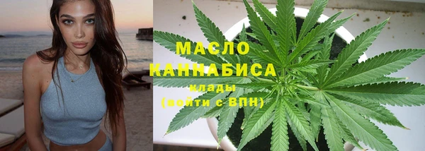 альфа пвп Киреевск