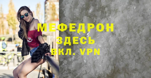 таблы Кинешма