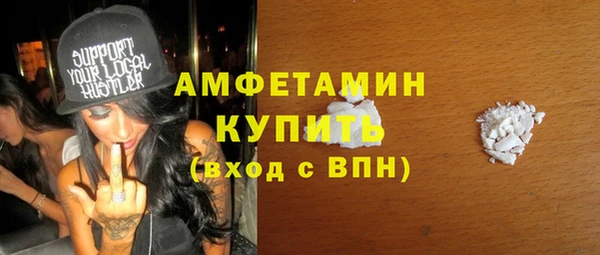 альфа пвп Киреевск