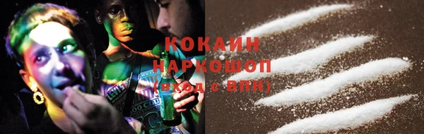 альфа пвп Киреевск