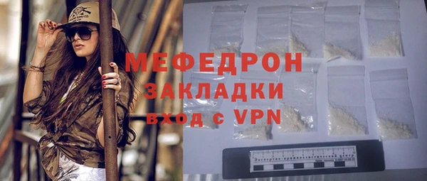 альфа пвп Киреевск