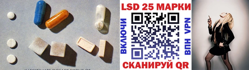 Купить где  Власиха  ЛСД экстази ecstasy 