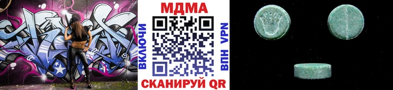 МДМА VHQ  Купить  Власиха 