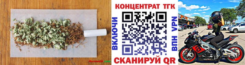 Купить  Власиха  Дистиллят ТГК гашишное масло 